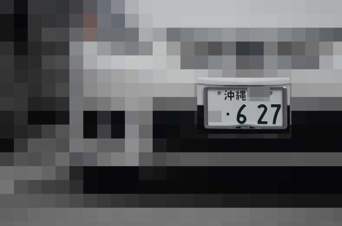 沖縄 627
