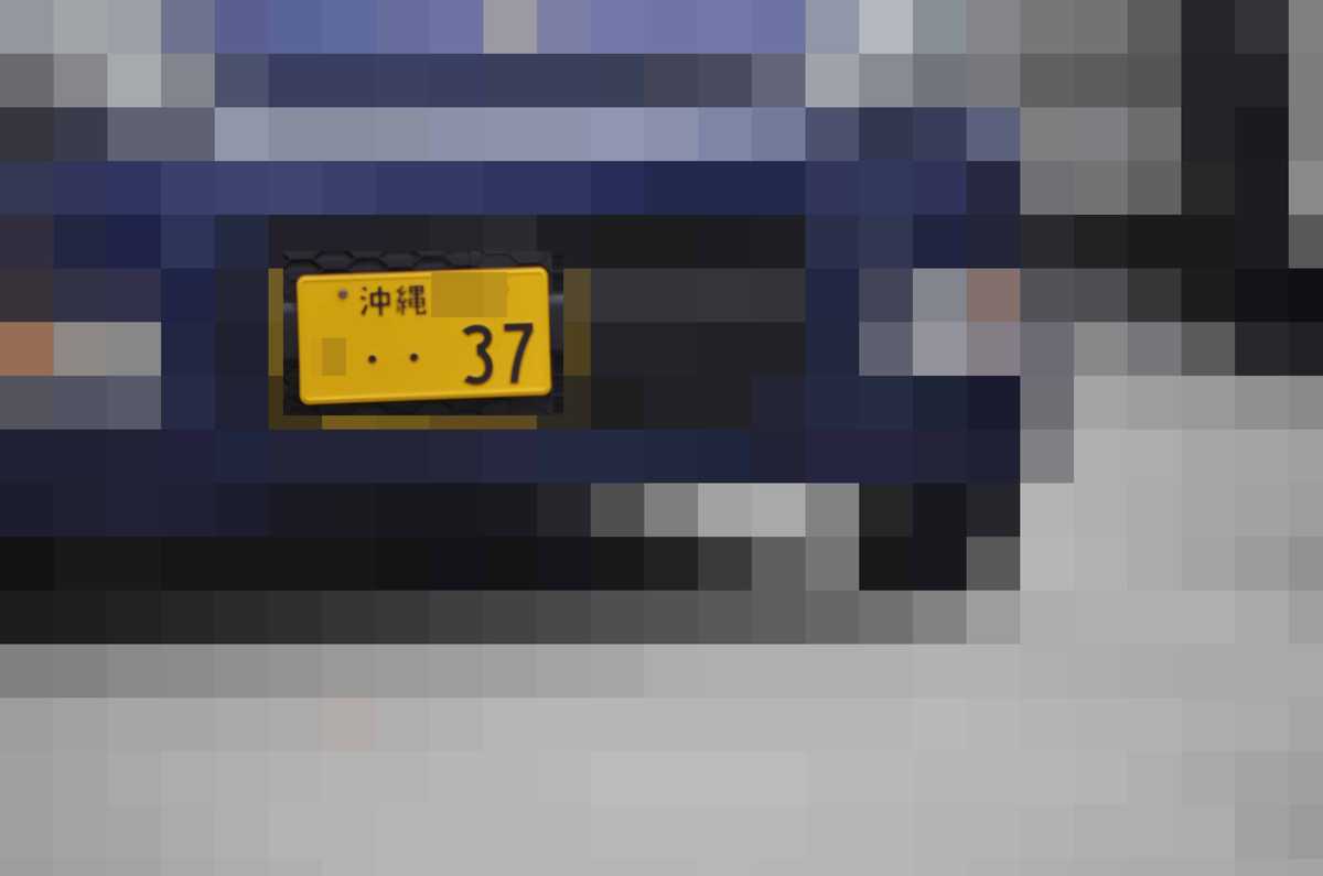 沖縄 37