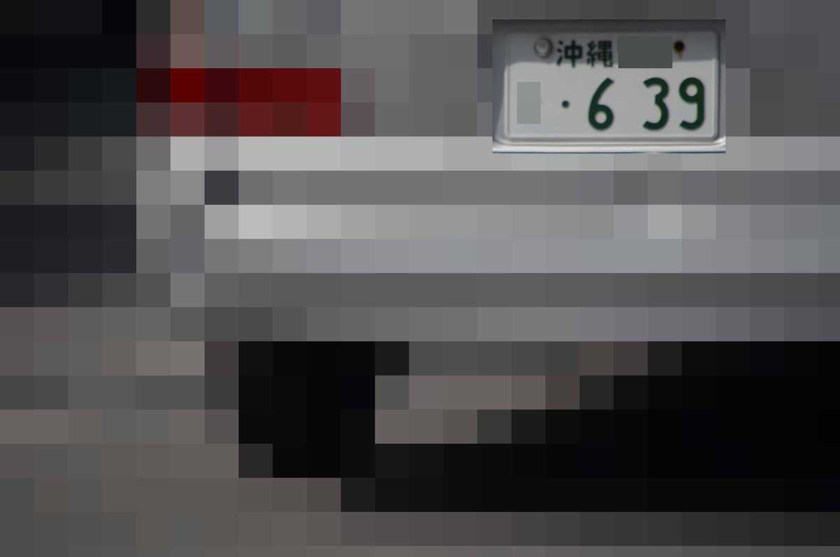 沖縄 639