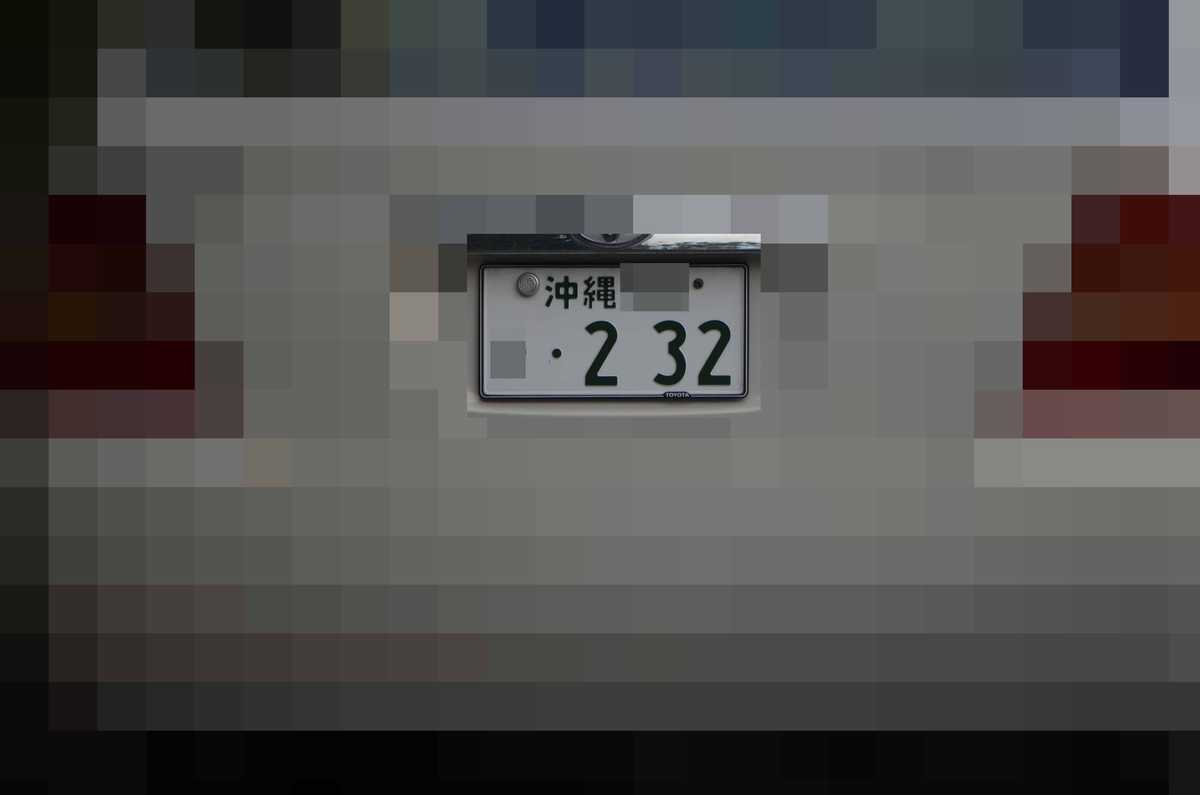 沖縄 232