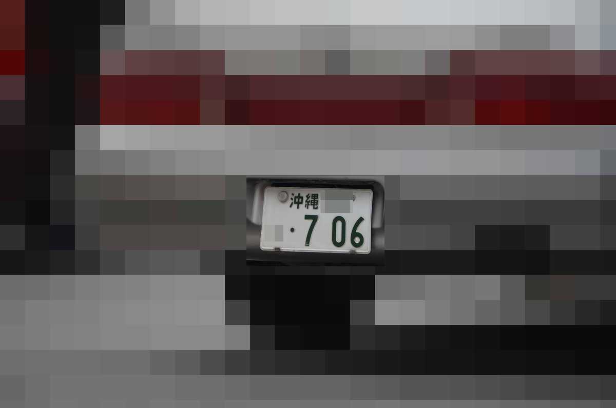 沖縄 706