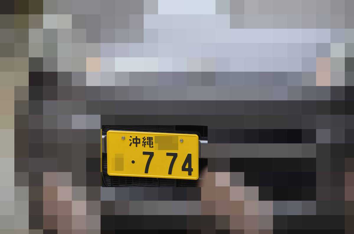 沖縄 771