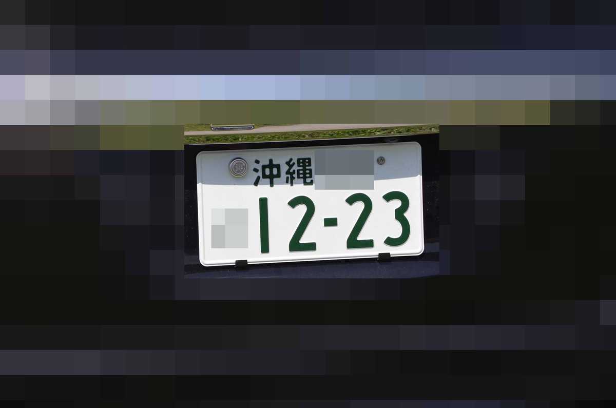 沖縄 1223