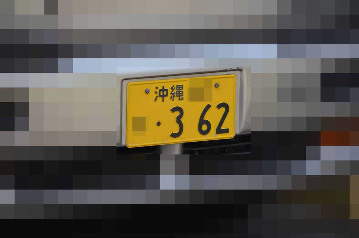 沖縄 362