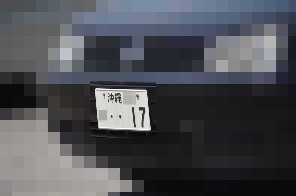 沖縄 17