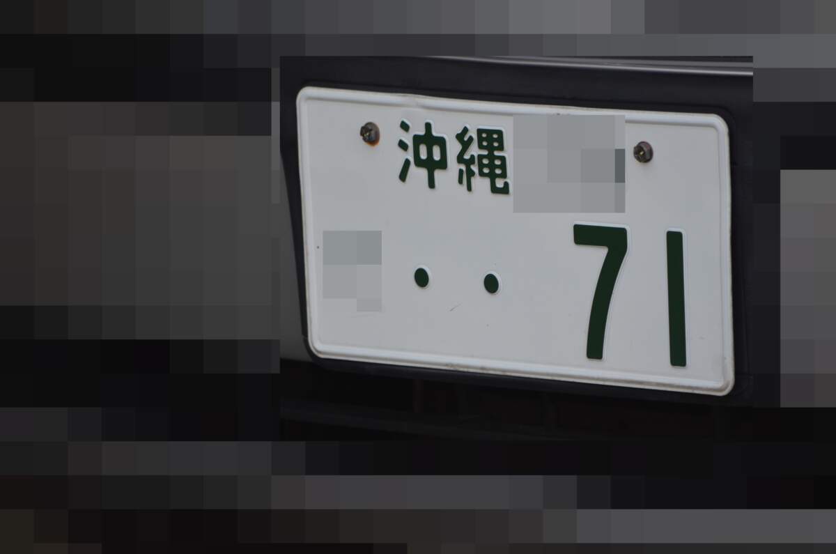沖縄 71