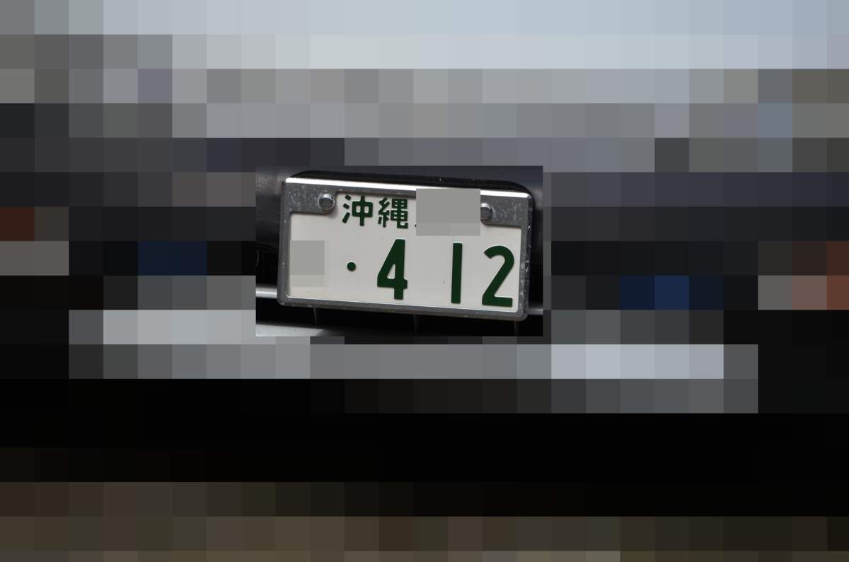 沖縄 412
