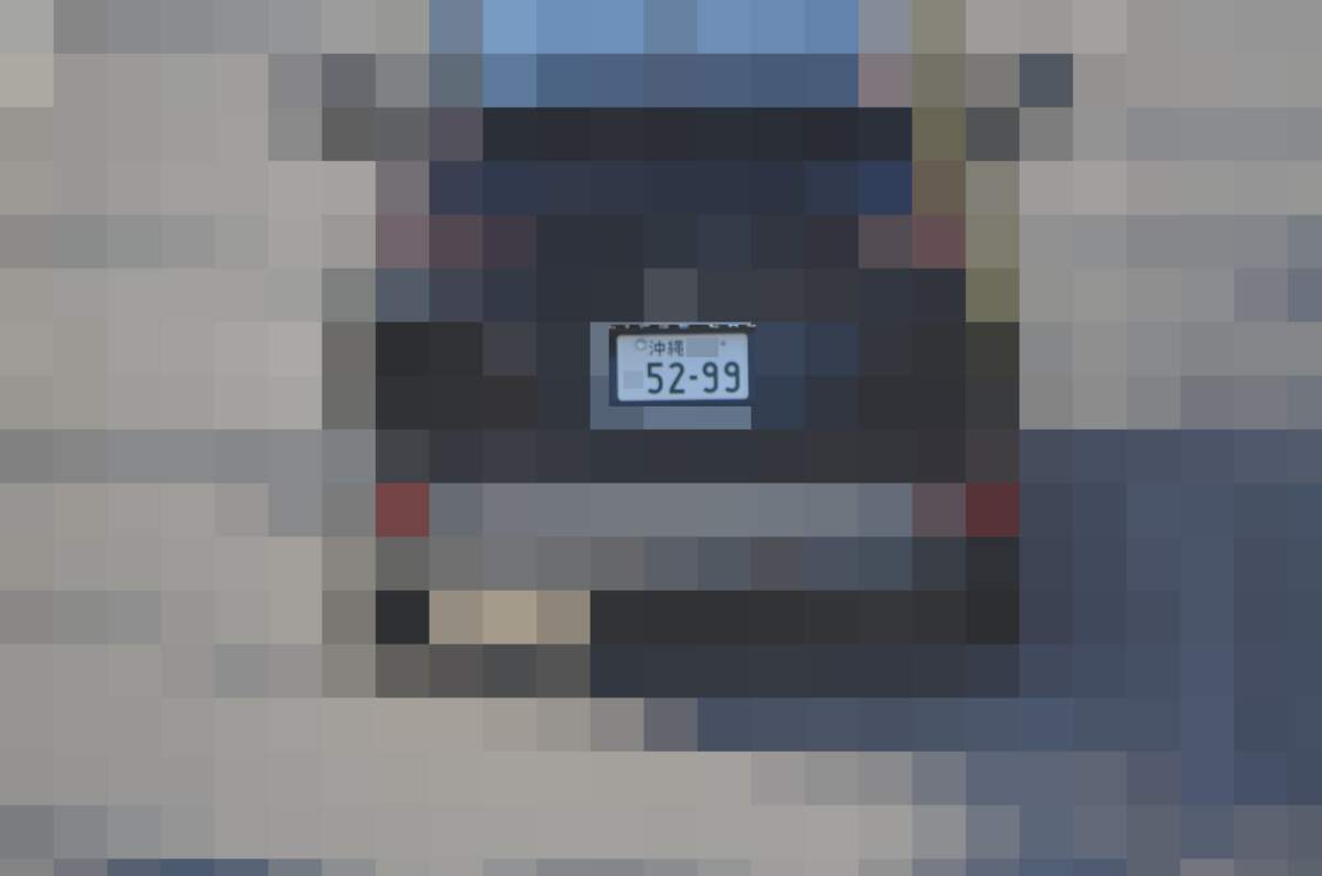 沖縄 5299
