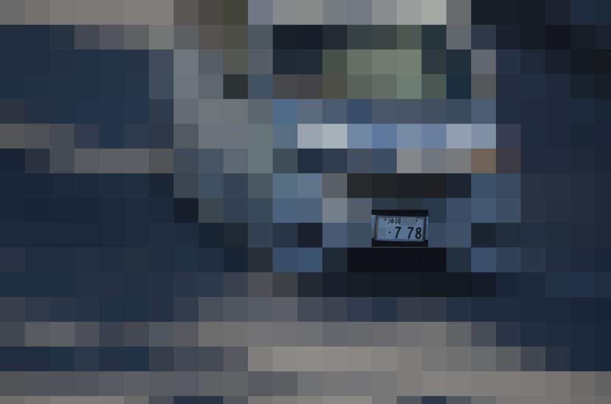 沖縄 778