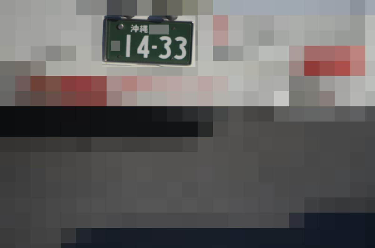沖縄 1433