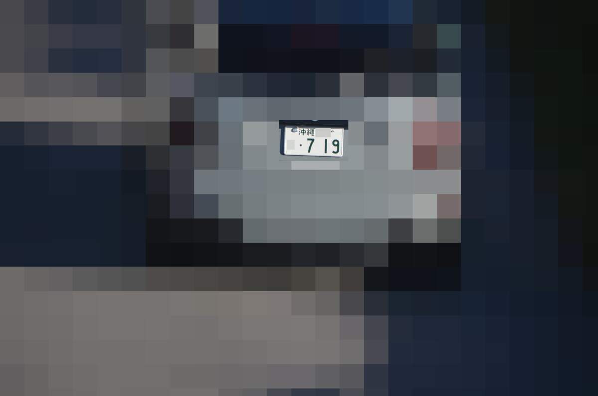 沖縄 719