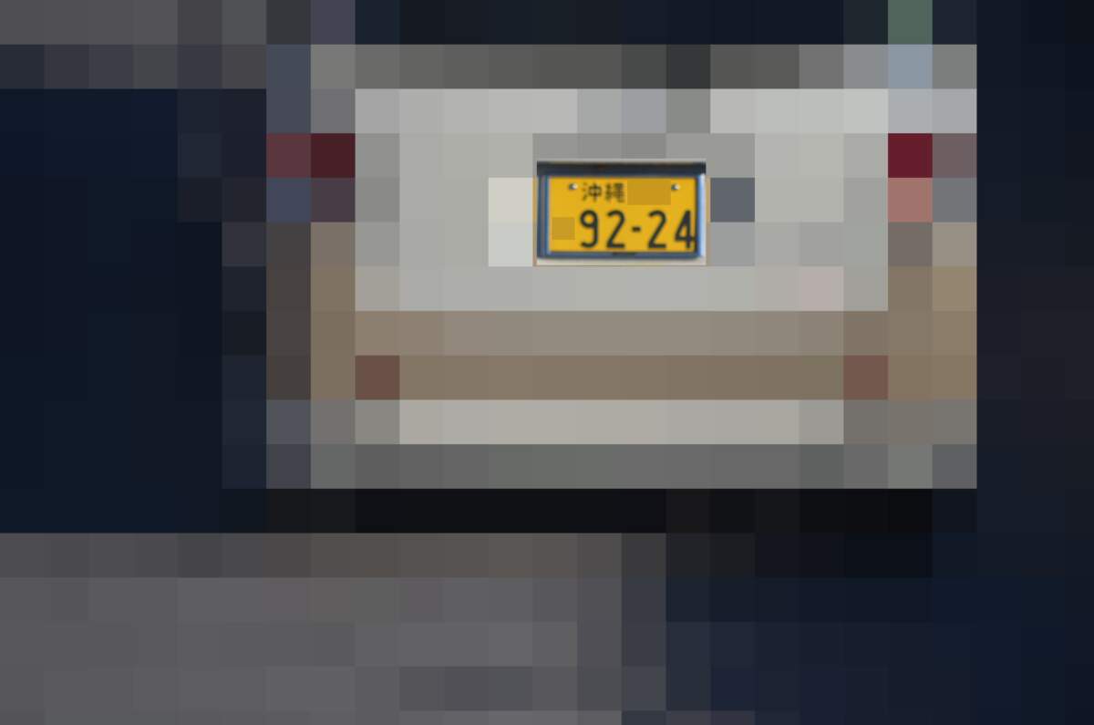 沖縄 9224
