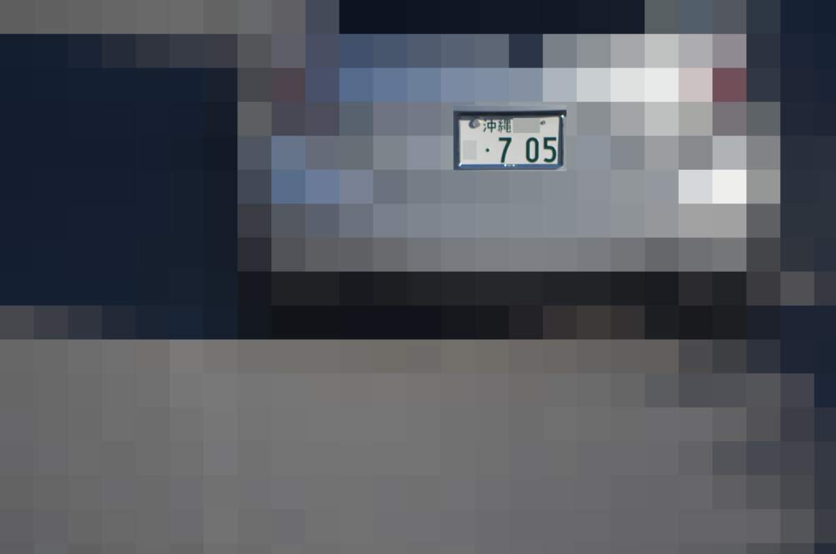 沖縄 705