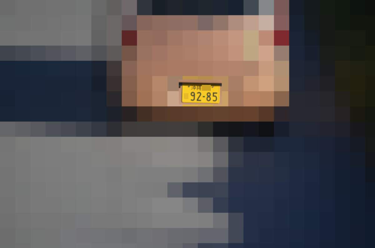 沖縄 9285