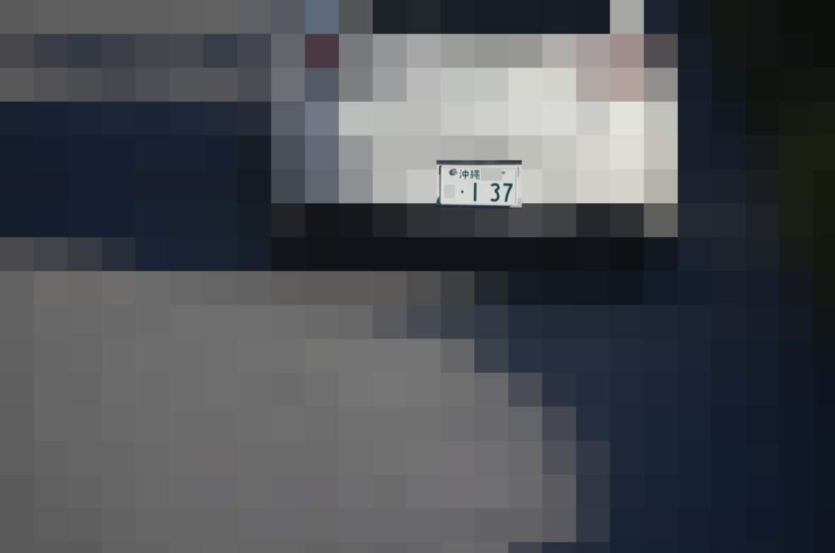 沖縄 137