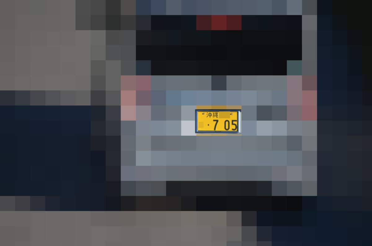 沖縄 705
