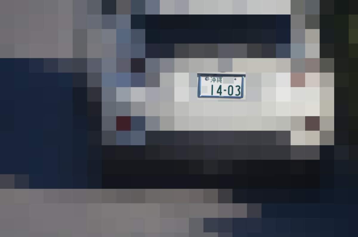 沖縄 1403