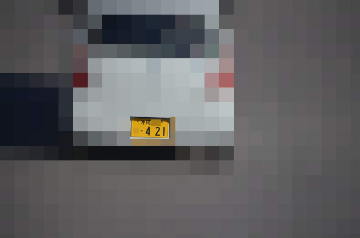 沖縄 421