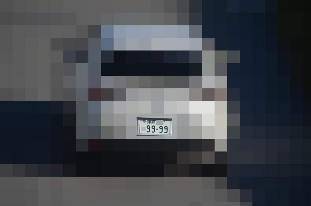 沖縄 9999