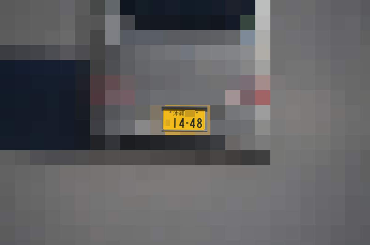 沖縄 1448