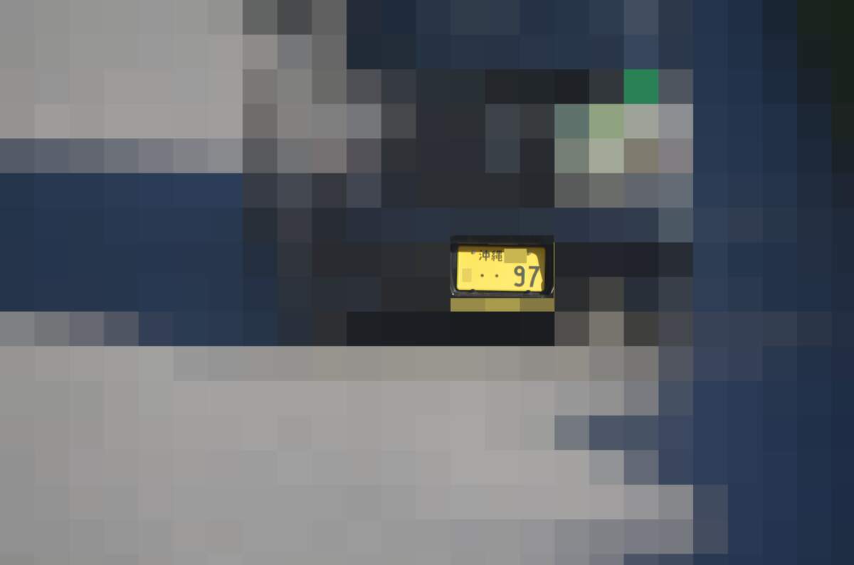 沖縄 97