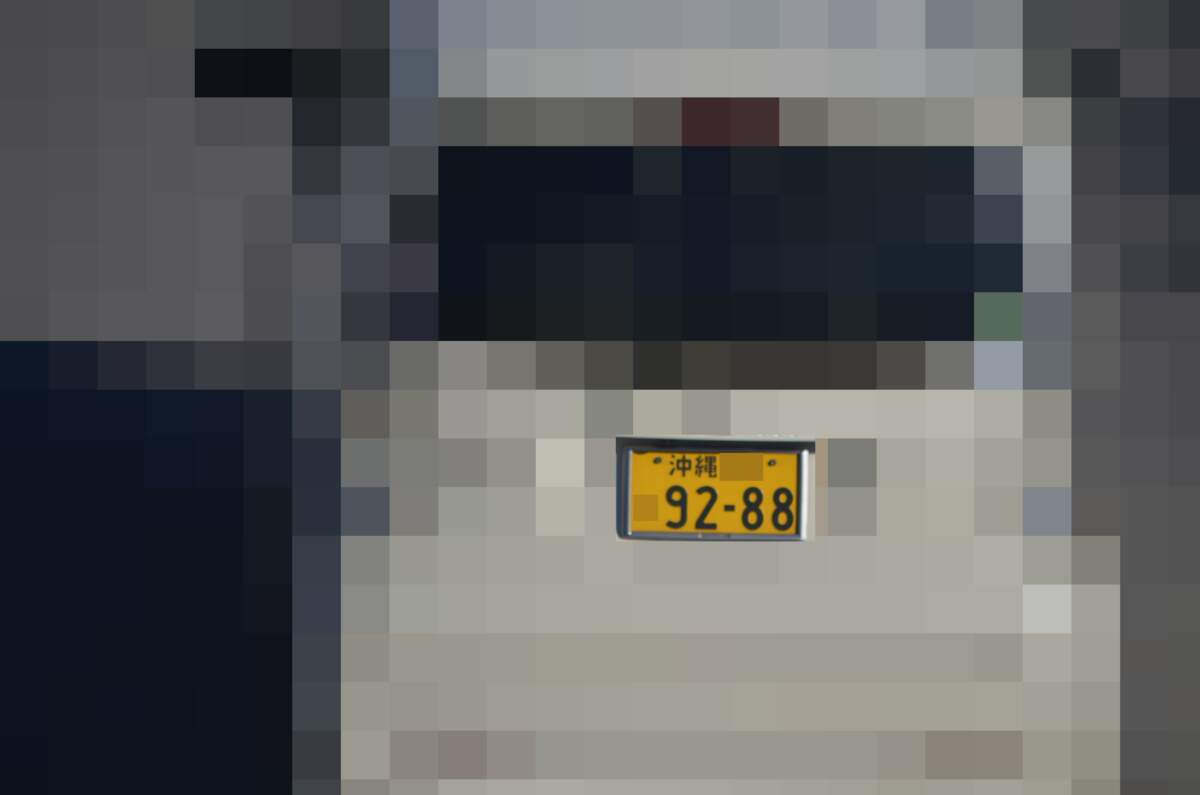沖縄 9288
