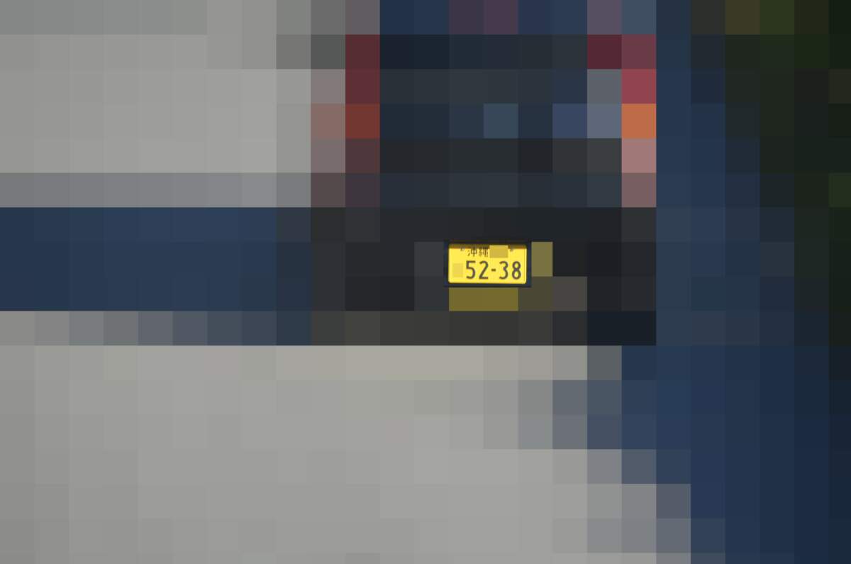 沖縄 5238