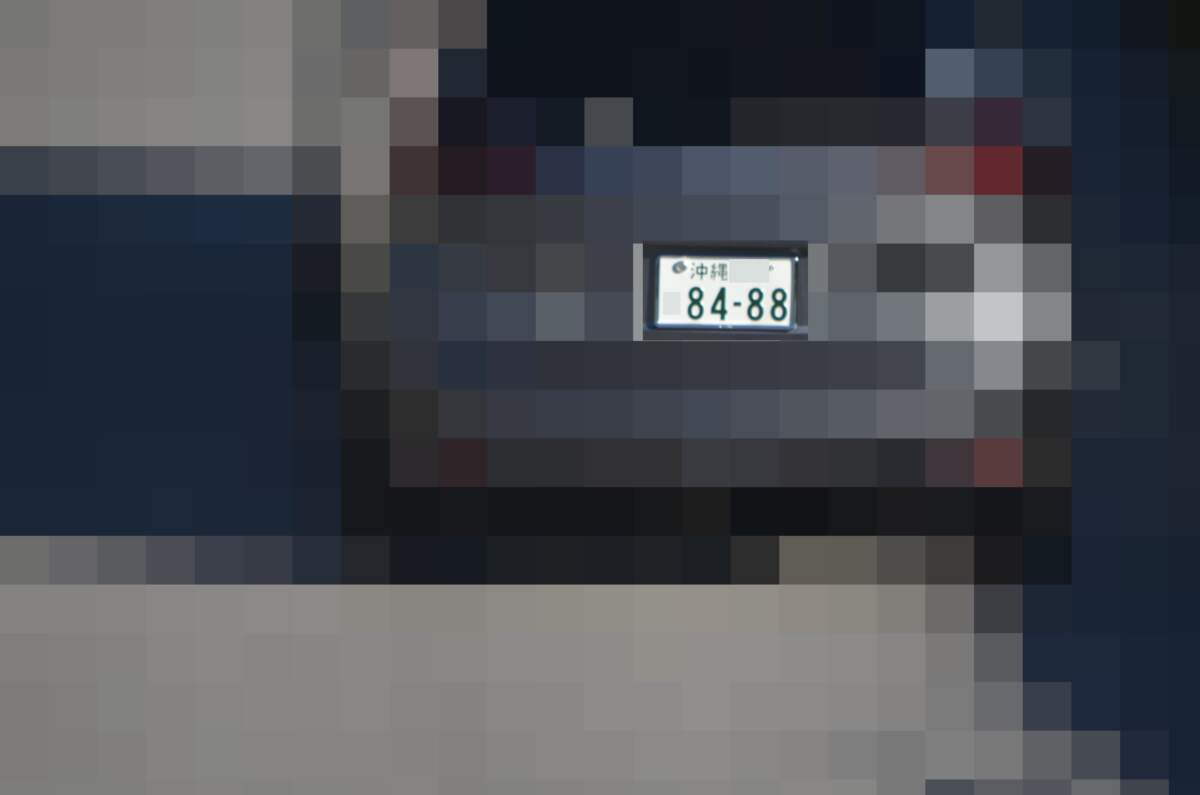 沖縄 8488