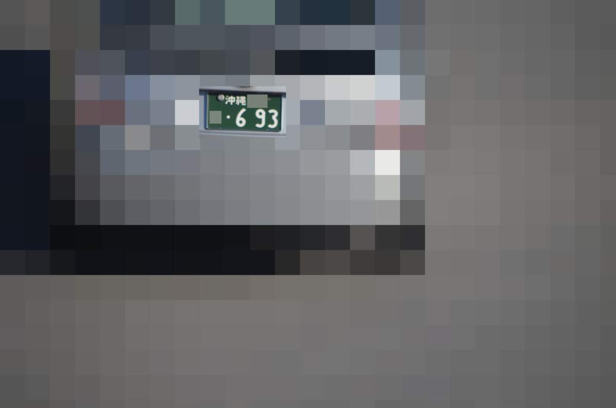 沖縄 693