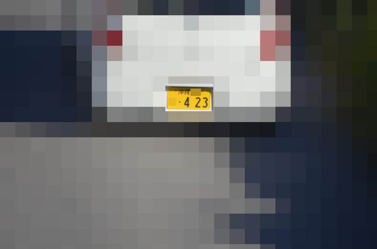 沖縄 423