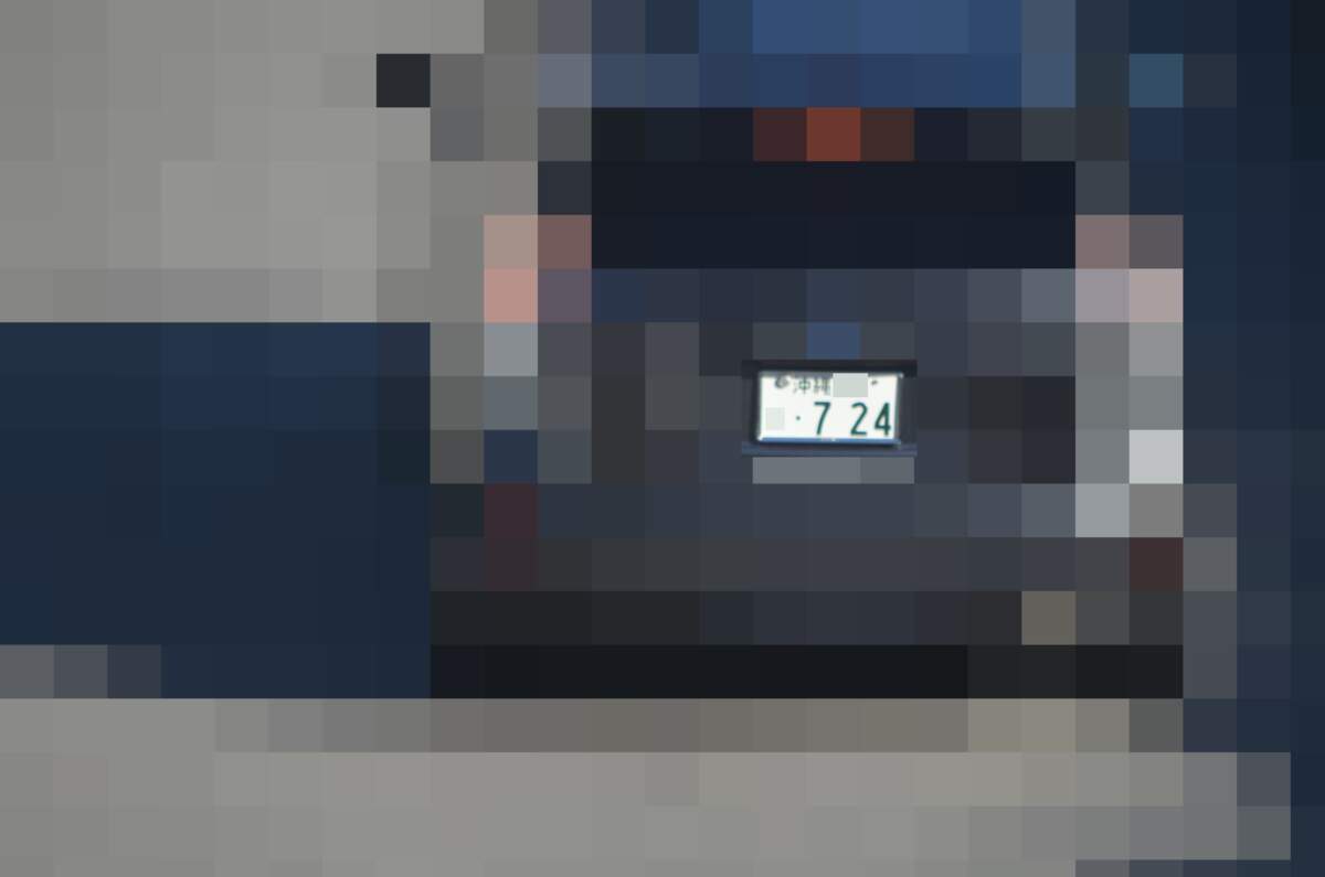 沖縄 724