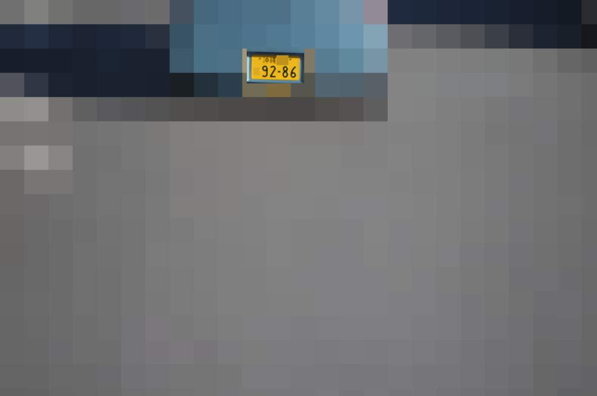 沖縄 9286