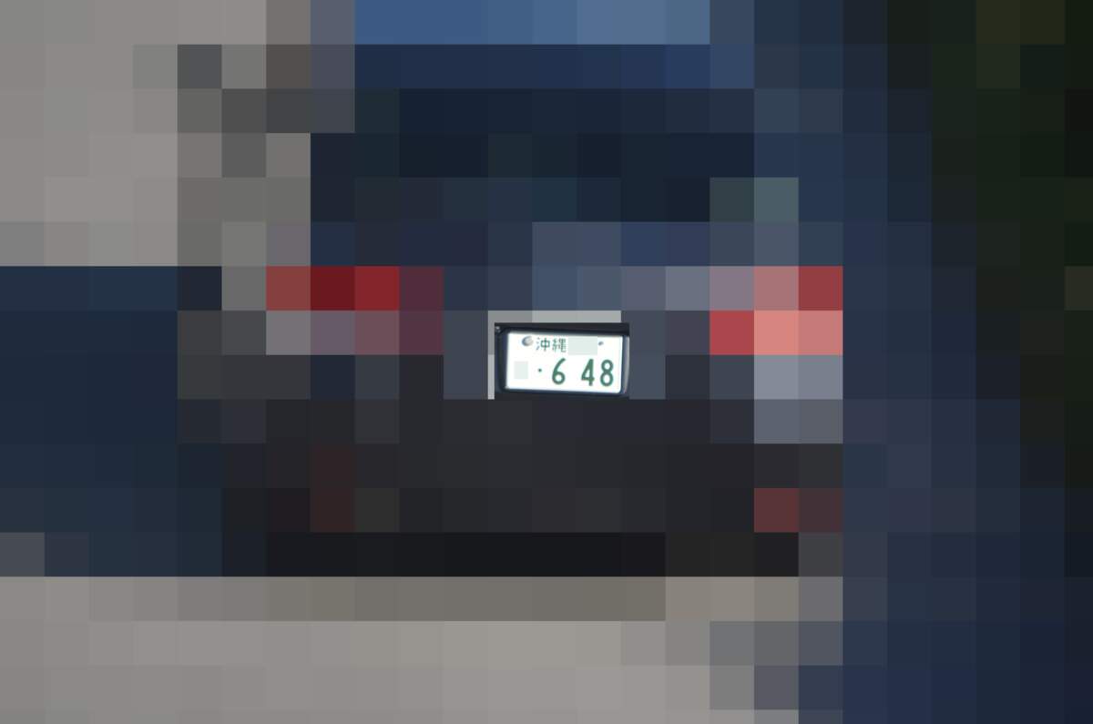 沖縄 648