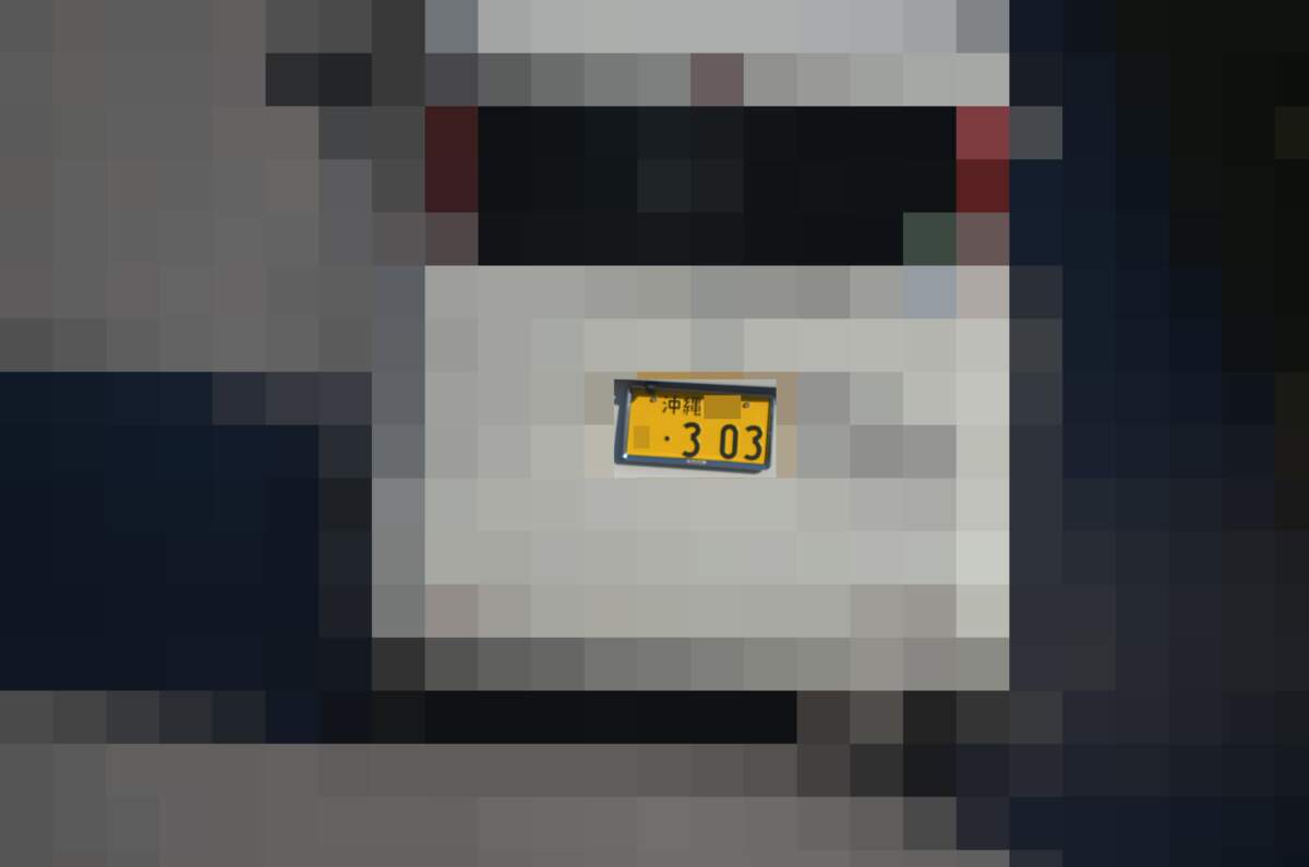 沖縄 303