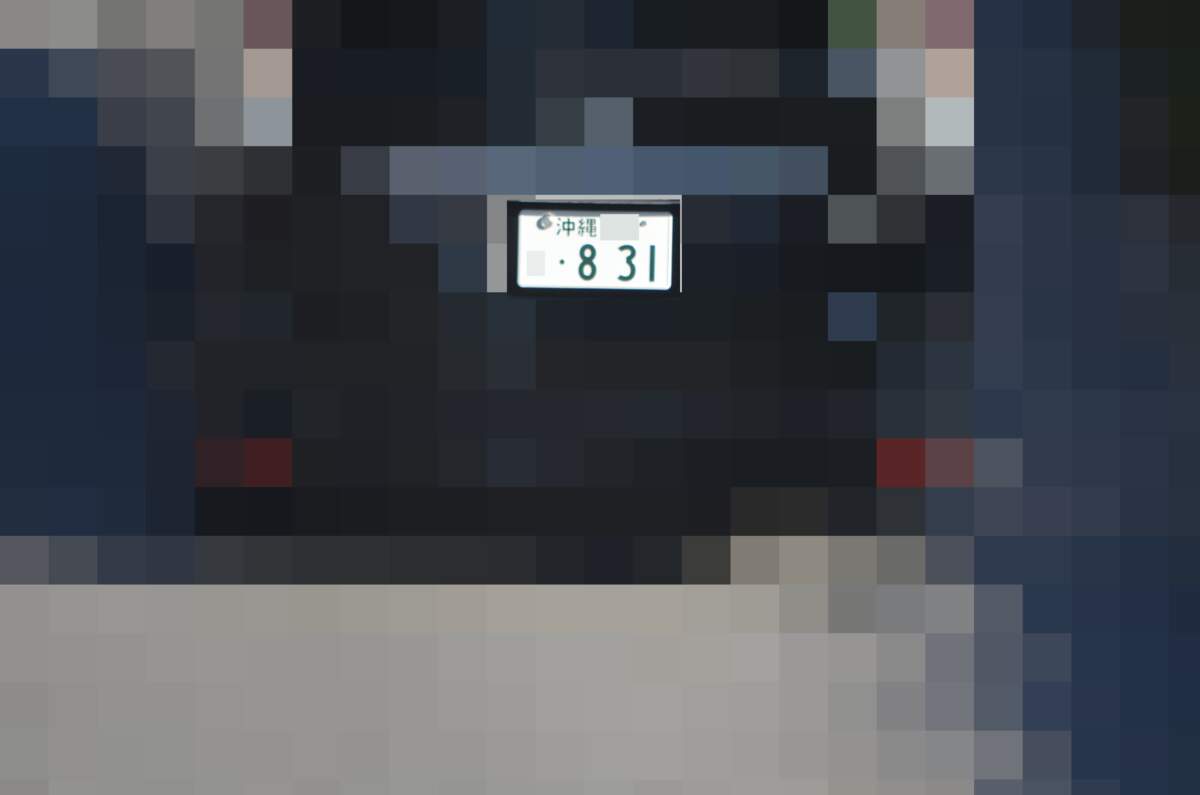 沖縄 831