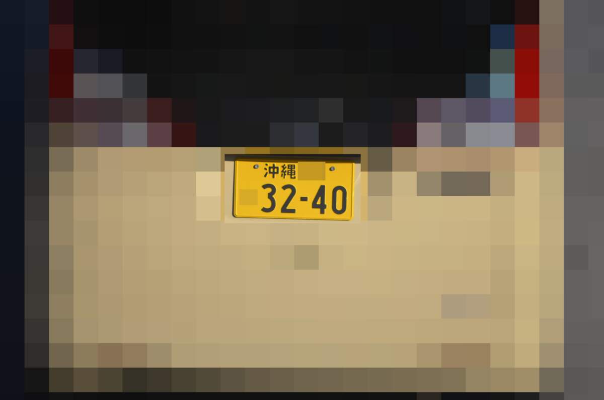 沖縄 3240