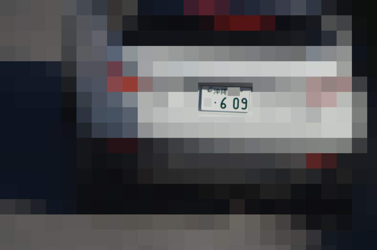 沖縄 609