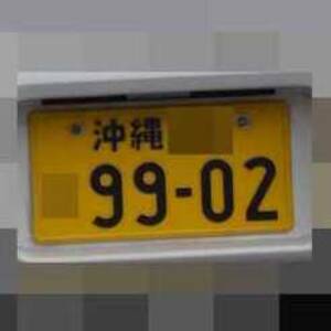 沖縄 9902