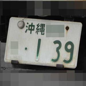 沖縄 139