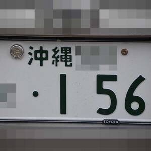 沖縄 156