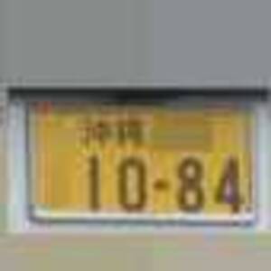 沖縄 1084
