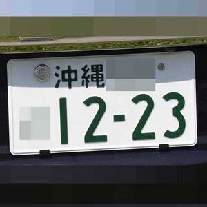 沖縄 1223