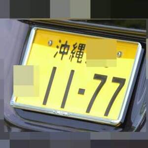 沖縄 1177