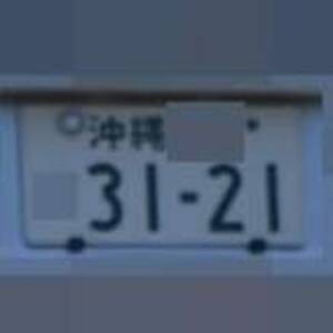 沖縄 3121