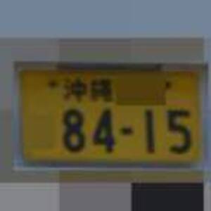 沖縄 8415