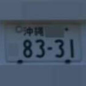 沖縄 8331