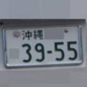 沖縄 3955