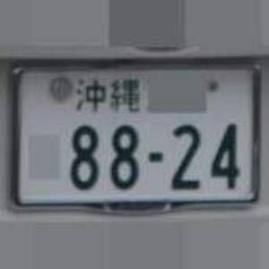 沖縄 8824