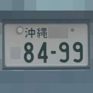 沖縄 8499