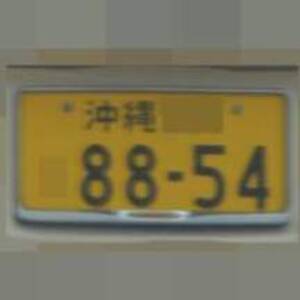 沖縄 8854